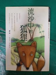 狐狸姬，西城雙層運動短褲速乾雙層路跑運動褲(單褲) 歷史價格詳細信息