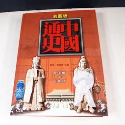【漢宇】新世紀偵探推理故事：推理小說之王-168幼福童書網 歷史價格詳細信息