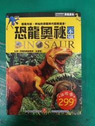 童書繪本/注音版 自然.科學 漢聲精選CHILD幼兒學習叢書 星星國 第16期 月亮的形狀  漢聲 無劃記40F 歷史價格詳細信息