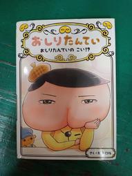 日文書 私、能力は平均値でって言ったよね！４泰文堂出版- 2017年版 歷史價格詳細信息