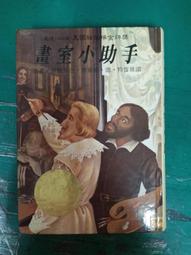 童書繪本 美國紐伯瑞銀牌獎 《吉莉的選擇》智茂 無劃記 66C 歷史價格詳細信息