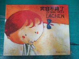 童書繪本 不見了不見了－小繪本大視界系列．精裝本 _松谷美代子_瀨川康男_臺灣麥克 無劃記 I45 歷史價格詳細信息