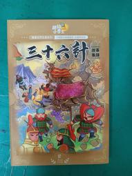 童書繪本 超級小學生進階版 漫遊世界遺產 知識漫畫綜合讀本 2019年10月號 無劃記 09T 歷史價格詳細信息