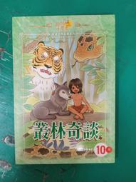 2019年10月H動畫作品合集 歷史價格詳細信息