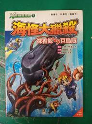 巨型大烏龜缸養龜箱沼澤缸生態缸大型過濾器家用魚缸混合養周轉箱 歷史價格詳細信息