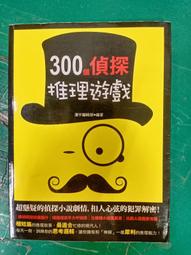300-3104 300片日本進口拼圖 Onepiece 海賊王 航海王 魯夫 未來島 歷史價格詳細信息