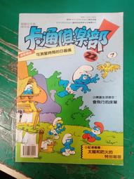 早期手繪精品老畫 吳楚湘 絹本山水立軸 歷史價格詳細信息