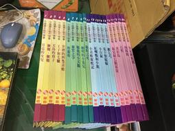 童書繪本故事書 華一兒童知識寶庫*如認識合理的魚.神奇的光 萬里長城.龍的故事* 5本一個主題一套 整套賣 199元 華 歷史價格詳細信息