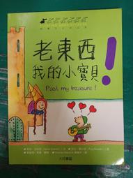 ［老東西］新二手 Mooneyes工業風黑鐵 衛生紙鐵盒 近9.5成新，好看也好搭，高品質 歷史價格詳細信息