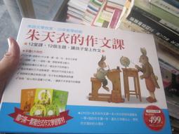 【一品冊二館】天龍八部   簡體字  八成新、無劃記、無章釘 (QQ150) 歷史價格詳細信息