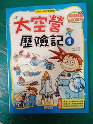 洪荒三疊/柯裕棻 誠品eslite 歷史價格詳細信息
