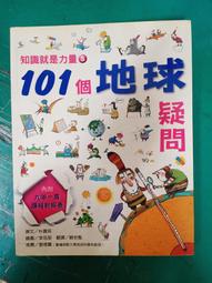 101就是狂太子《MIT任搭3件498》純棉94狂太子臺灣製情侶潮T男女短袖T恤寬鬆加大中國風文字三太子哪吒漢字文化嵐陽 歷史價格詳細信息