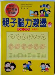 【8918】大碼男搖粒絨馬甲男戶外坎肩休閒攝影釣魚背心工裝厚馬夾 歷史價格詳細信息