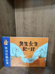 世界這麼大，一起去看看！（含：3大冊精裝地圖集&1大張菊全開手繪地圖） 歷史價格詳細信息