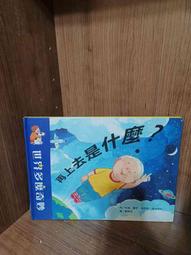 y什祥雲如意平安鎖項鍊女18玫瑰金輕奢小眾眼石吊墜送女友閨蜜 歷史價格詳細信息