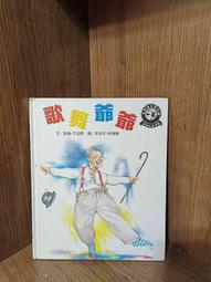 大衛童書 原子有話要說! 元素週期表:＋最有梗理科＋單位教室：燒杯君＋公尺君與他們的小夥伴 歷史價格詳細信息