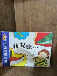 吃  Y丨小香平替~日雜氛圍感JEJO姬玖腮紅高光修容  瘦 歷史價格詳細信息