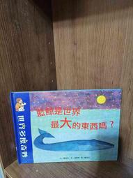 西衛 多功能自動電子溫溼度器 大螢幕帶時間版 1cm薄 電子鐘 溫濕度計 智能家居 溫度計 室內乾濕度表 歷史價格詳細信息
