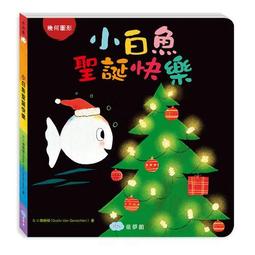聖誕快樂祝福語傳情牛奶糖小禮物 - 活動派對 森永牛奶糖 懷舊零食 禮物精選 來店禮 聖誕節 歷史價格詳細信息