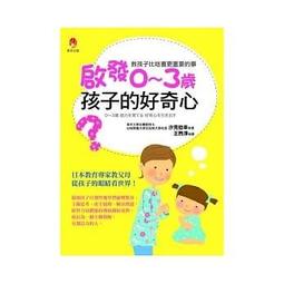 0-3歲孩子正向遊戲：80個啟蒙遊戲，輕鬆引導孩子的惱人行為（修訂版）【城邦讀書花園】 歷史價格詳細信息