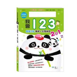 我會123－FOOD超人頭腦開發練習（2~4歲） 歷史價格詳細信息