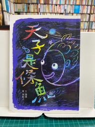 {雅舍二手書店D} 是肉七分毒 I 彼得伯沃什著 I 海南出版 歷史價格詳細信息