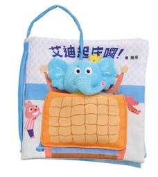 0-3歲寶寶14階段潛能開發書：優生學專家教你掌握月齡成長，308個訓練遊戲，全方位提升嬰幼兒四大能力！（讀書共和國） 歷史價格詳細信息
