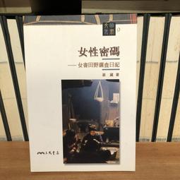 (一字千金) 日文書 南方讀本 - 臺灣南方協會 編 - 三省堂出版社（昭和17年發行） 歷史價格詳細信息