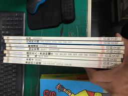 8本合售無光碟 童書繪本 每天都有新發現 地球公民 365 141~149期間 泛亞文化 無劃記 K77 歷史價格詳細信息