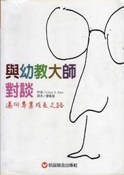 大師談遊戲設計9867944852 9789867944856上奇科技Andrew Rolli game design一 歷史價格詳細信息