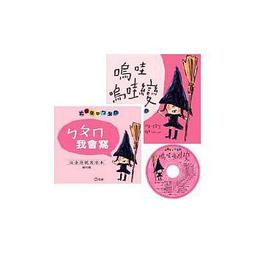 大家來學生活韓國語：實用會話、表現與文化知識，點出學習過程中容易忽略的細節，讓你的韓語更道地（附QR碼線上音檔）/李姸定  文鶴書店 Crane Publishing 歷史價格詳細信息
