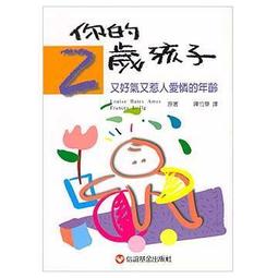 【孩子國】二用戲水池/爬行隧道遊戲球池/球屋(附魚紋彩球100顆) 歷史價格詳細信息