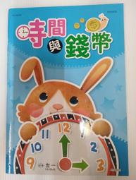 時間與空間的旅行：法界聖凡水陸普度大齋勝會 歷史價格詳細信息