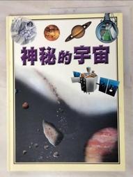 (二手書) 神秘檔案  希區考克短篇劇場4  姚妲  譯 歷史價格詳細信息