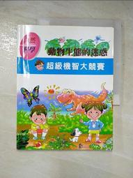 (J39)零件機~Samsung Galaxy Tab 4 7.0 (SM-T235Y)~電池膨脹/外觀破爛/不開機~ 歷史價格詳細信息