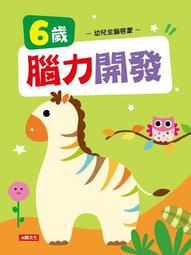 2873樂積木【現貨】三方 閃電俠系列 鋼骨神力女超人鋼骨蝙蝠俠佐德灰原狼正義聯盟積木超級英雄G0123KT1071D 歷史價格詳細信息