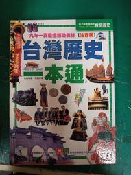 童書繪本/注音版 自然.科學 漢聲精選CHILD幼兒學習叢書 星星國 第16期 月亮的形狀  漢聲 無劃記40F 歷史價格詳細信息