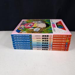 【懶得出門二手書】《頑皮故事集》│健行文化│侯文詠│七成新(22D25) 歷史價格詳細信息