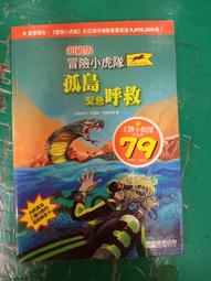 小虎隊 =海報 =蘇有朋= 約53公分*38.3公分 歷史價格詳細信息