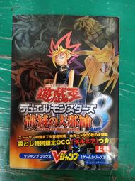 邪神大地│精訊││編號:G3 歷史價格詳細信息