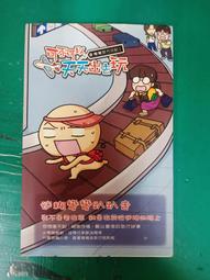 【天下文化】星空吟遊(作者:謝哲青) 歷史價格詳細信息