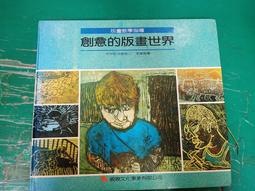 精瑞JVR-18DY(帶負載端保護)電壓相序保護器/三相電源監視繼電器 歷史價格詳細信息