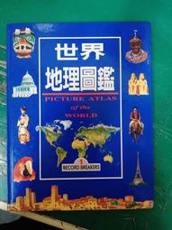 童書繪本 企鵝和猴子 ISBN:9578156448 臺灣麥克 威斯米勒 精裝本 無劃記 F122 歷史價格詳細信息