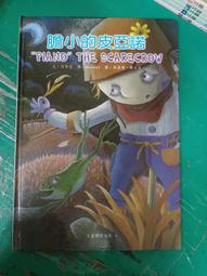 童書繪本 國際安徒生大獎精選 大雪 莫里斯桑達克 城邦 精裝本 無劃記I216 歷史價格詳細信息