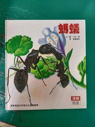 童書繪本 漢聲精選世界最佳兒童圖畫書 心理成長類 43 你們說這片草原美不美 漢聲 精裝本 無劃記 I45 歷史價格詳細信息