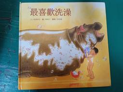 童書繪本 臺灣麥克立體童畫系列 小紅帽  臺灣麥克 無劃記 Z95 歷史價格詳細信息