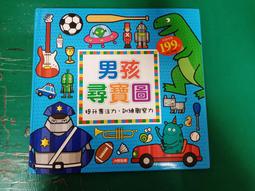 專注力尋寶挑戰遊戲書：魔法大城堡 歷史價格詳細信息