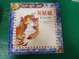 童書繪本 企鵝和猴子 ISBN:9578156448 臺灣麥克 威斯米勒 精裝本 無劃記 F122 歷史價格詳細信息