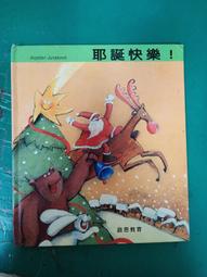 童書繪本 耶誕快樂！貓咪雷弟│小天下│羅伯．史卡頓 無劃記74A 歷史價格詳細信息
