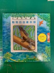 童書繪本《奧莉薇亞的水中屋》│艾倫.波特 │ ISBN: 9789574512782│新苗文化 無劃記128F 歷史價格詳細信息